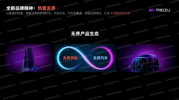 3月见!魅族20 Pro定版渲染图曝光:直屏直边+竖置三摄