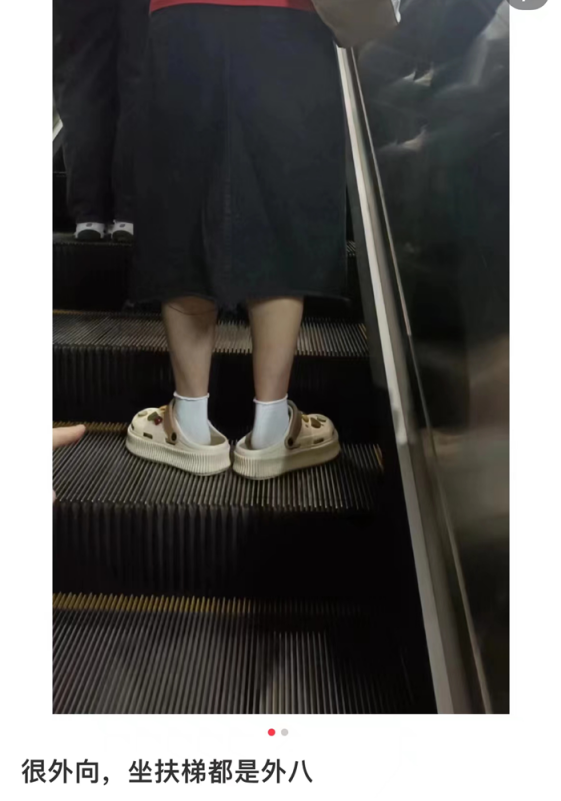 史上最丑洞洞鞋如何风靡全球、医院公认的手术鞋为何禁上扶梯?