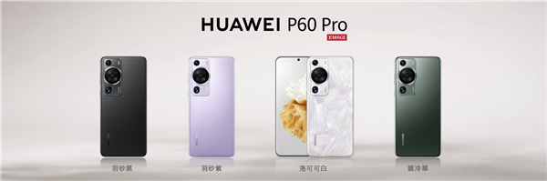 打破业内记录!华为P60后壳、Mate X3中框都是比亚迪做的