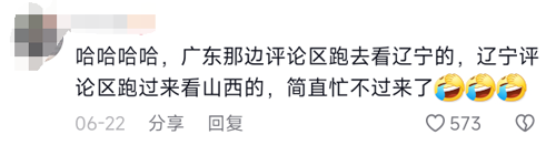 北方龙舟赛起步就翻到水里 网友笑抽：曹操果然不善水战