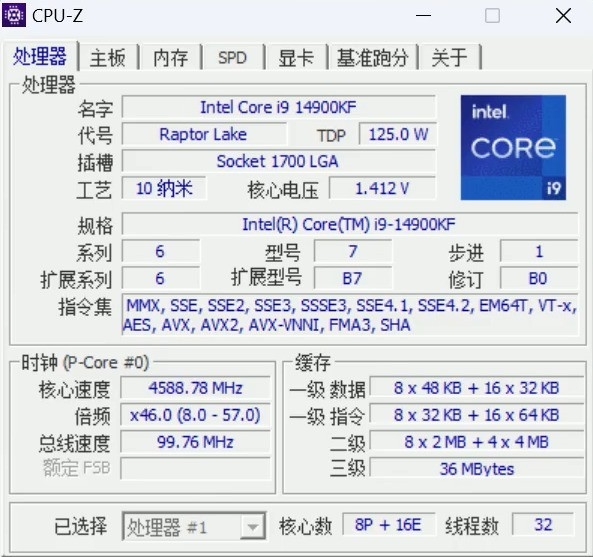 为了爽玩《黑神话：悟空》 我入手了英特尔酷睿i9-14900KF