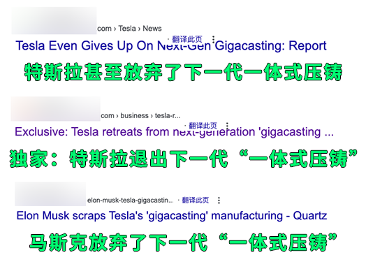 特斯拉主动放弃“遥遥领先” 建议老马想清楚了再出牌