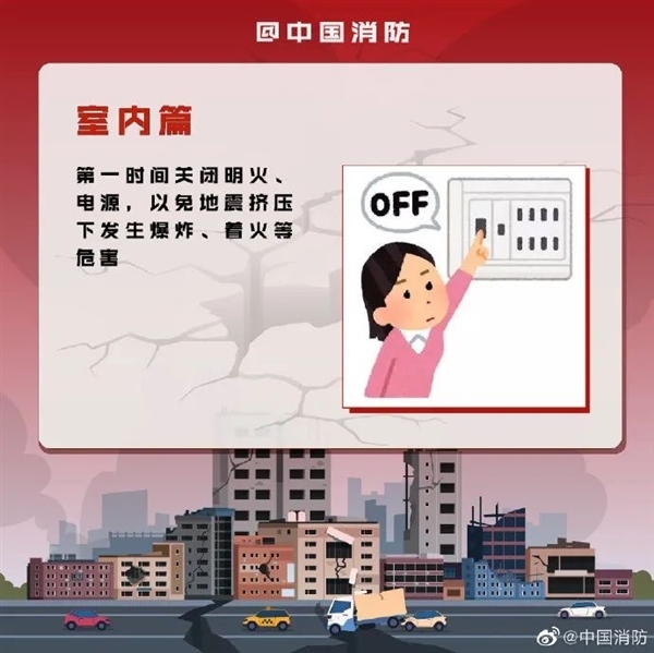 新疆阿克苏5.1级地震:多地网友称睡梦中被晃醒