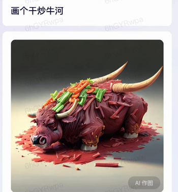 百度AI画出的中国菜越看越瘆人:鱼香肉丝都变异了