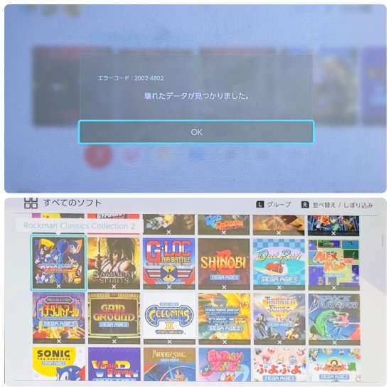 神谷英树发文怒喷Switch:想把这垃圾砸碎!