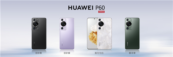 打破业内记录!华为P60后壳、Mate X3中框都是比亚迪做的