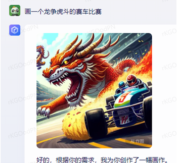 百度AI画出的中国菜越看越瘆人:鱼香肉丝都变异了