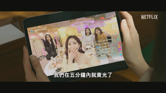 美女云集!网飞韩剧《绝世网红》中字预告首曝:宋雨琦客串