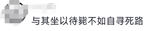 中国人给心灵鸡汤下毒后：看完笑不活了！