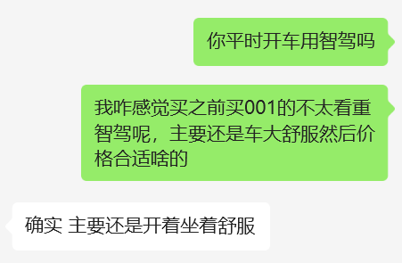 新车买半年、一夜成老款！极氪也是被逼无奈