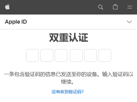 iPhone曝出超级大漏洞：打开App就被盗刷一万五