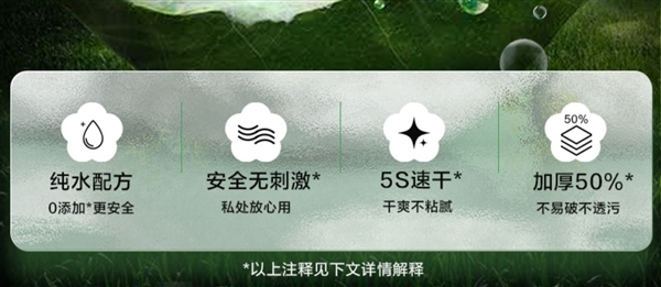 用过一次就回不去了:湿厕纸109元120抽大促