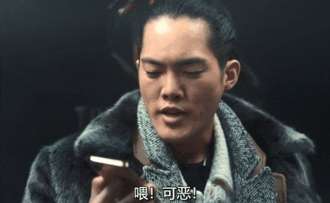 《黑暗荣耀》全剧出现119次韩语粗口：韩剧总是那么吵！