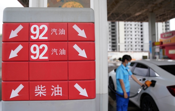 反转!国内油价明晚大概率下跌 预计下调0.07元/升