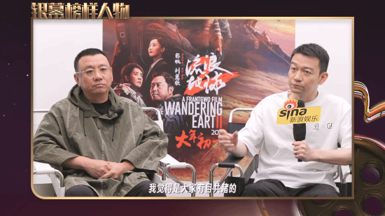 郭帆:在摸索如何用AI做《流浪地球3》