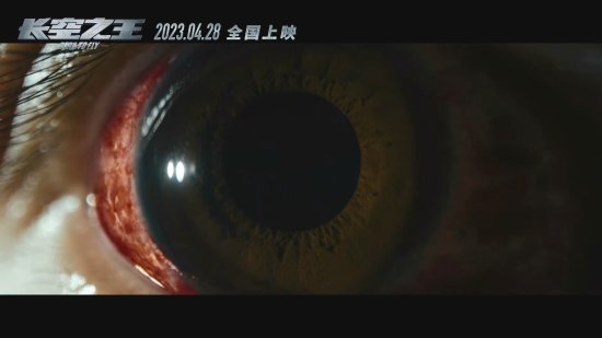 4月上映!《长空之王》新预告出炉:王一博驾驶歼20一飞冲天