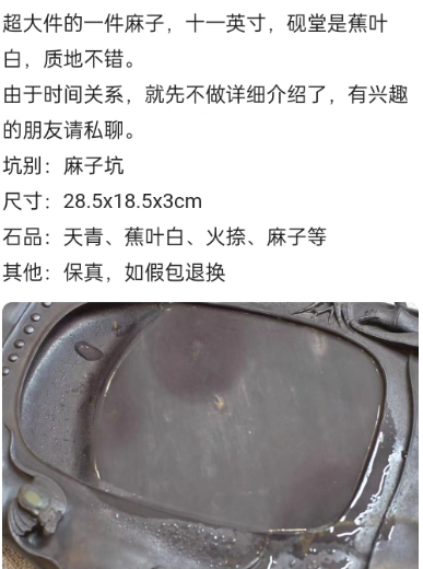 闲鱼不能没有二手贩子
