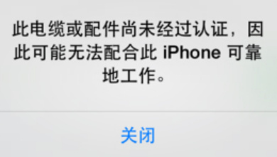 iPhone 15配备USB-C接口！苹果妥协了但没完全妥协 留有后手