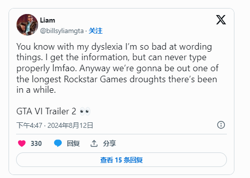 IMDb网站截图泄露！曝《GTA6》明年10月27日发售