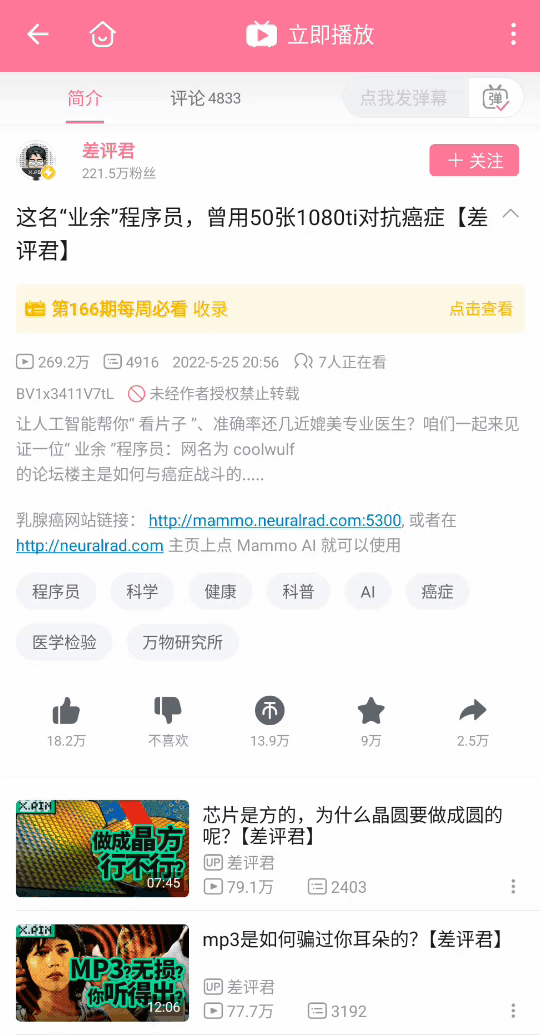 安卓14终于来了!但是 新功能都是从国产厂商偷的