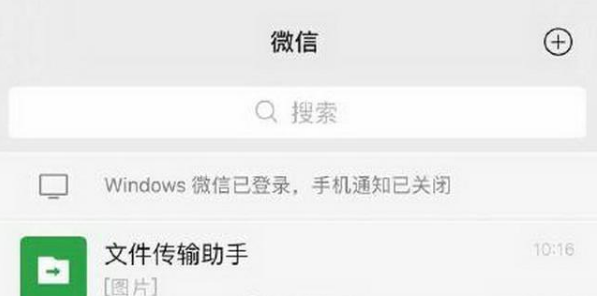 辟谣！微信回应文件传输助手是真人：“小秘密”就你自己知道