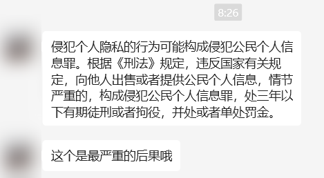 就算是杨迪 也躲不过网上恶臭的“开盒”文化