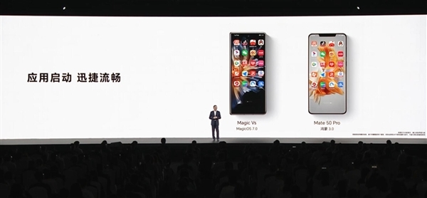赵明:荣耀MagicOS手机系统已比肩鸿蒙3.0 下一步要超越iOS
