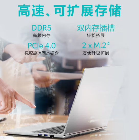 到手4499元 宏碁上架新款优跃Pro：13代i5+16GB内存+1TB SSD