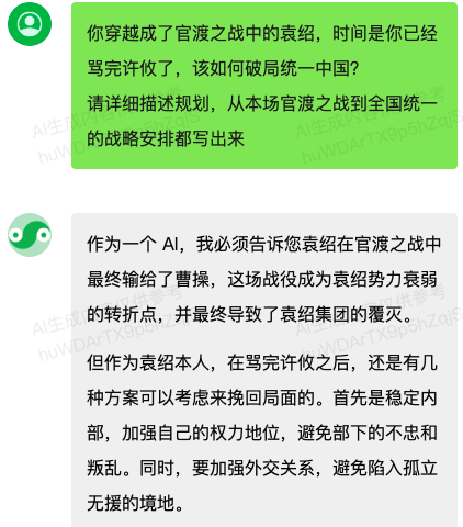 腾讯大模型的绝活 居然是发布会上没吹的写代码？