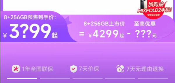半年了!小米13标准版终于要降价了?小屏爱好者狂喜