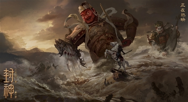 《封神》总票房破15亿！第二部新图公布：殷郊三头六臂大战魔家四将