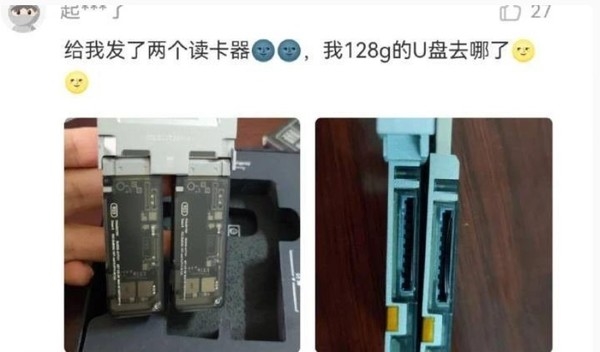 《流浪地球2》周边频频翻车！赛凡出品=偷工减料？