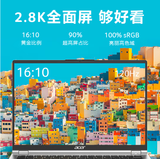 到手4499元 宏碁上架新款优跃Pro：13代i5+16GB内存+1TB SSD