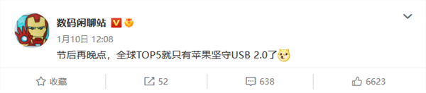 又被泄密了!小米90W快充头闲鱼偷跑:小米13 Ultra或首发