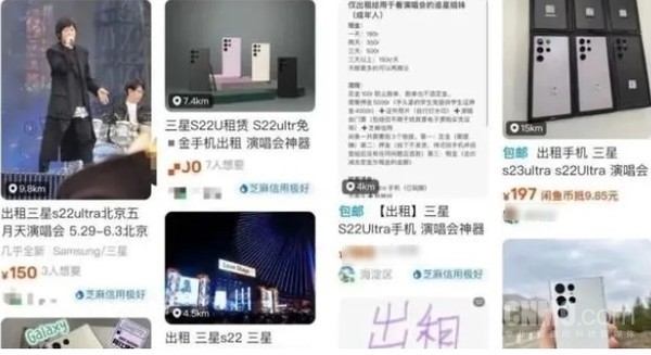 五月天演唱会带火手机租赁 歌迷:这钱花得不省心