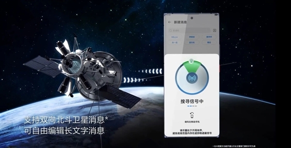 吴京代言!一图看懂中兴Axon 50 Ultra:业内首款卫星通信5G手机