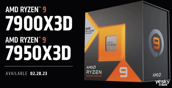 AMD锐龙9 7950X3D详细跑分出炉:对手一个能打的都没有
