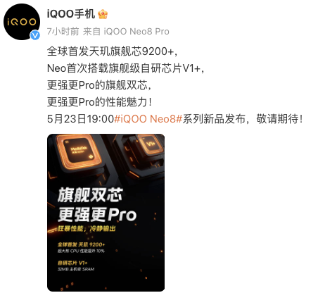 安卓性能榜夺冠 这手机太猛了!红米K60 Ultra顶得住吗?