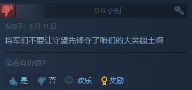 《守望先锋2》上线Steam：中国玩家终于可以找暴雪报仇了