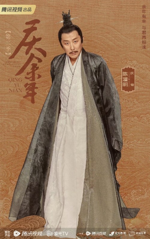 《庆余年》导演说演员应该杜绝文盲：演员是学者