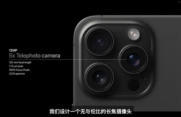 iPhone 15大肆挤牙膏：网友集体直呼华为“遥遥领先”！