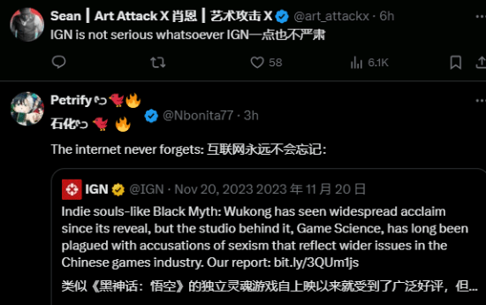 IGN《黑神话》评论区再遭玩家围攻：你们不值得相信