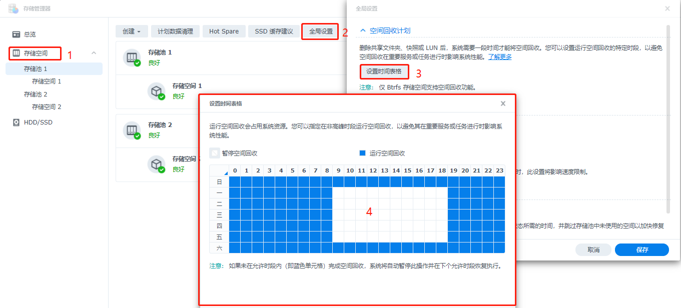 删除文件后存储空间容量没有变化怎么办？(图5)