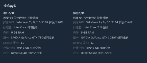 河洛肉鸽卡牌《天外武林》上架Steam 明年1月发售