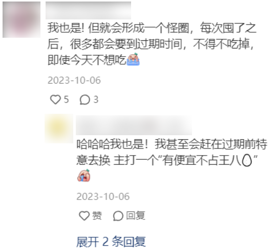 年轻人靠囤团购券理财了？？？