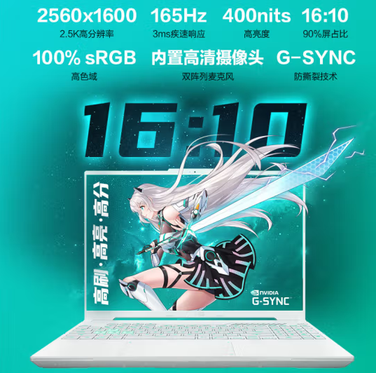 8499元起！华硕天选5 Pro价格公布：i9-13980HX+RTX 4060