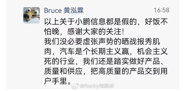 理想汽车再公布周销量数据 小鹏高管质疑“在线打假”