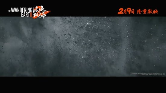 明天上映!《流浪地球2》发布港版预告片:MOSS竟然说英文