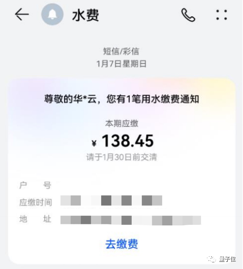 华为发布鸿蒙4 把用户和APP们都爽到了