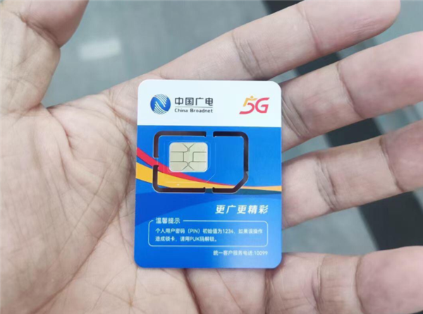 中国广电“192”号段诈骗电话开卡团伙被打掉：涉案金额超1亿！